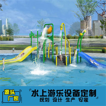 中型兒童組合水上滑梯